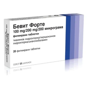 Бевит Форте 100 мг/200 мг/200 мкг х 20 таблетки