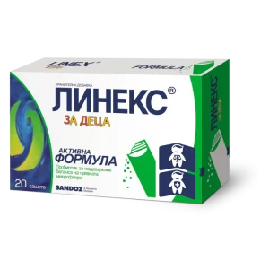 Линекс за деца, Пробиотик за поддържане баланса на чревната микрофлора, 20 сашета