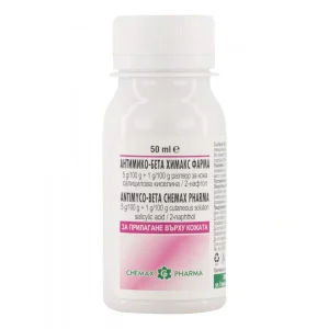 Антимико - Бета, при лечение на дерматомикози на гладката кожа и окосмената част на главата 50мл.