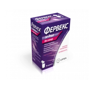 Фервекс за деца, с вкус на малина, без захар