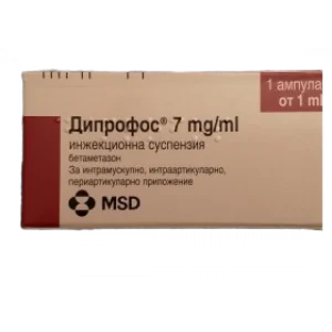 Дипрофос инжекционна суспензия 7 мг/мл 1 ампула х1 мл