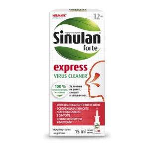 Синулан Експрес Форте спрей за лечение на ринит и синузит, 15 мл