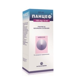 Панцеф гранули за перорална суспензия 100 мг/ 5 мл х 60 мл
