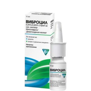 Виброцил спрей за нос 2.5/0.25мг, 15мл