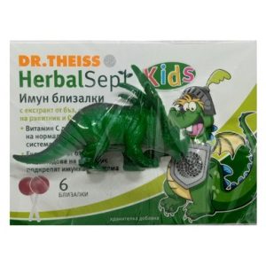 ХербалСепт Имун Близалки за деца 6бр./опак. + Подарък играчка Динозавър