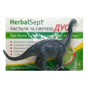 ХЕРБАЛСЕПТ ДУО х 24 пастили за гърло (лайка и мед)+ играчка динозавър