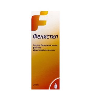 Фенистил перорални капки 1 мг/мл х20 мл
