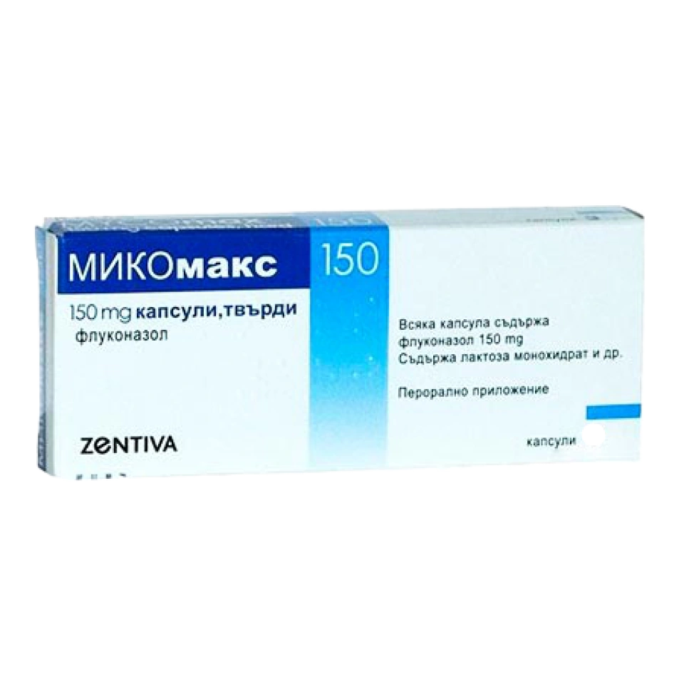 Микомакс 150 мг х 1 капсула