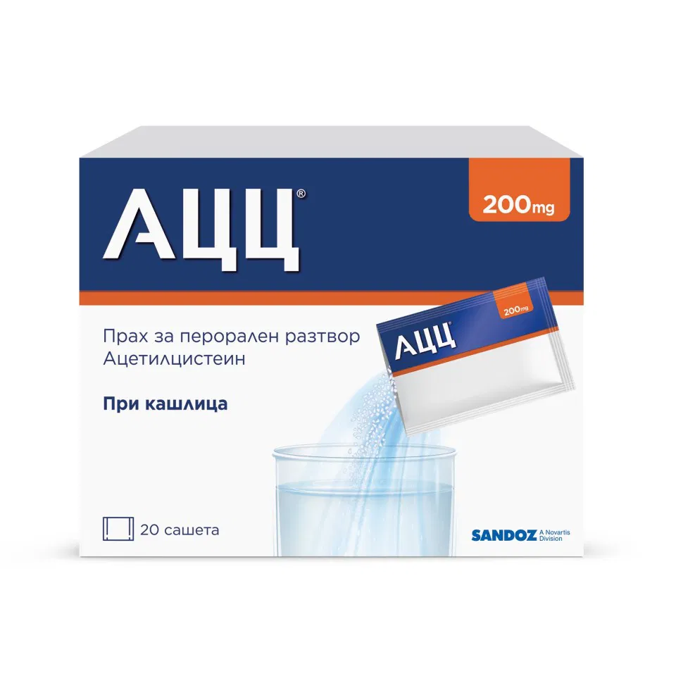 АЦЦ при кашлица, 200 мг. сашета х 20