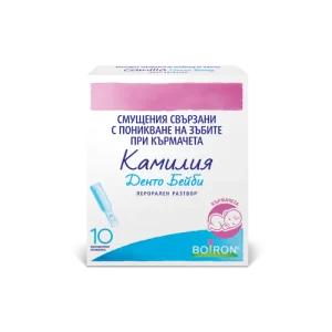 Камилия при смущения свързани с поникване на зъбите при кърмачета, 1мл, 10 опаковки