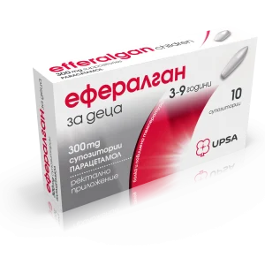 ЕФЕРАЛГАН СУПОЗИТОРИЯ 300МГ Х 10 БРОЯ