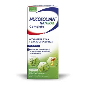 Мукосолван Натурал Къмплийт Сироп за успокояване на суха и влажна кашлица, 180 г.