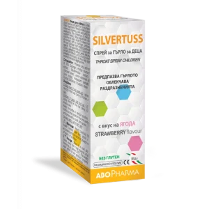 Силвъртус спрей за гърло за деца с вкус на ягода, 30мл