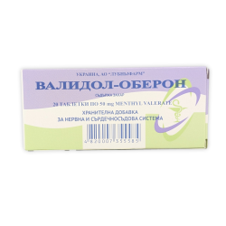 ВАЛИДОЛ ОБЕРОН таблетки 50мг х 20