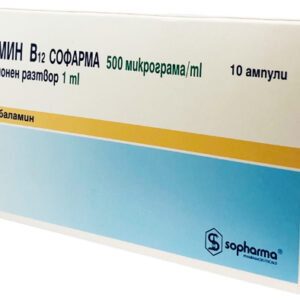 Витамин В12 1000 мкг/1 мл х 10 ампули