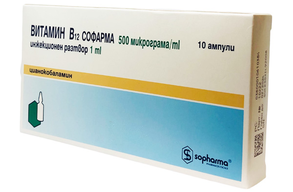 Витамин В12 1000 мкг/1 мл х 10 ампули