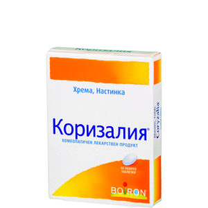 Коризалия при хрема и настинка x40 таблетки