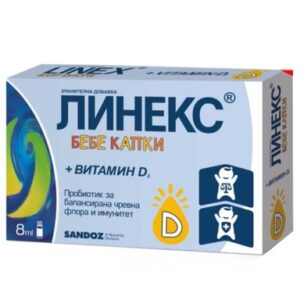 Линекс Бебе капки + Витамин D Пробиотик х8 мл