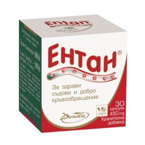 Ентан за укрепване на кръвоносните съдове 450 мг х30 капсули