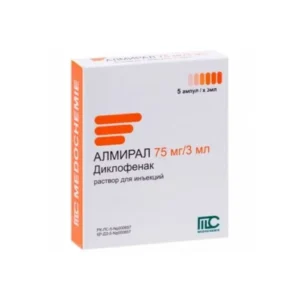 Алмирал Инжекционен разтвор 75 мг/3 мл х 5 ампули